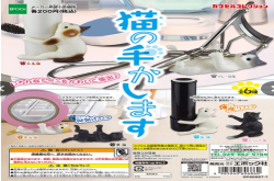 猫咪抱抱扭蛋