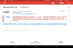硬是要学科技新知：防堵钓鱼网站散播，Google将在Gmailapp加入连结安全检查机制