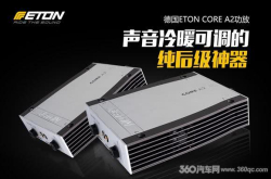声音冷暖可调的纯后级神器拆机看旗舰级功放该有的调调