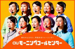 通信公司针对新鲜人推出的大妈“叫床”服务