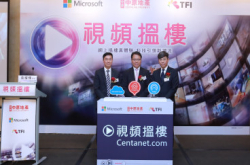 【数码转型】中原伙拍天开及Microsoft推睇片揾楼服务