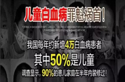空少以身试毒 这款甲醛清除产品究竟怎样？