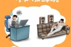 官方版海报透露玄机 荣耀新品发布会产品泄密