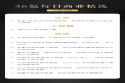 大奇迹日降临 A股创两年来最大涨幅