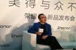 荣耀赵明：乡镇农村缺乏好手机荣耀正探索轻资产线下渠道