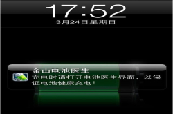 4种下载就后悔的手机流氓软件
