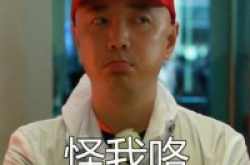 鲍尔默：当初决定进军手机市场破坏了和盖茨的关系
