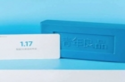 魅蓝邀请函“实心桩砖头”亮相闲鱼 拍卖价超2千