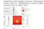 2019支付宝扫五福每天可以扫几次 扫福次数规则介绍