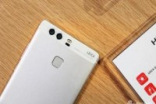 Leica＋双镜头P9是华为P系列的突破之端