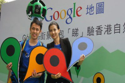 GoogleMap终于有远足径街景！你我都可以做MapMaker