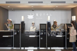 “无人潮流”下的酒店机器人