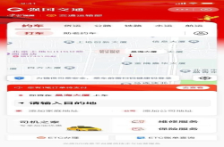 “强国交通APP”是山寨货？交通运输部学习强国出面回应：报道不准确
