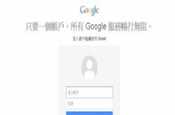 政府单位采用Gmail引发国安疑虑，环保署、科技部对外说明