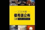 香港摄影师6幅优秀作品，被Nikon选中印2018年历
