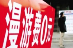 三大运营商将取消长途漫游费手机用户话费会下降？