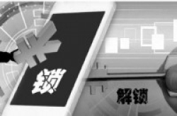 手机“解锁”地下市场调查：高价二手机可能就是赃机