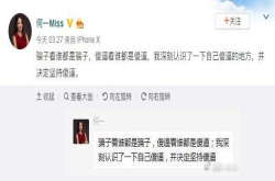 币安何一疑似回应李笑来录音
