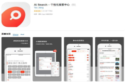 这6款黑科技手机APP 瞬间提高手机逼格