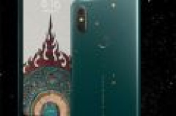 小米MIX 2S翡翠版配置价格公布 8月14日全平台开售