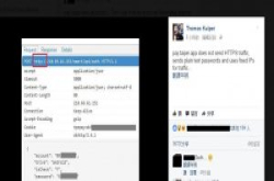 北市智慧支付App惊爆回传资料未加密，密码全曝光，台北资讯局抢修中