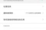 这些功能非常实用 可iOS永远不会有