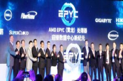 AMD联手百度、腾讯等中国网络业者，助EPYC处理器抢攻超大型资料中心市场