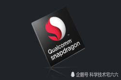 国产手机不用高通处理器也有新选择 三星处理器了解下？