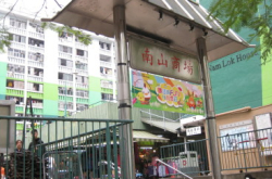 免费游我们的童年回忆石硖尾游传统屋邨