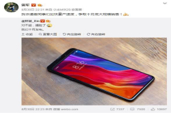 官方突然曝光：小米MIX3真机亮相