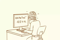 避坑法则：程序员必知的42个法律雷区