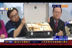 【亚视唔会停播！？】投资者送千万支持转战网络电视
