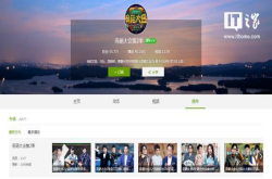 爱奇艺《奇葩大会》第二季复播上线