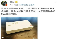 最具性价比的小米大屏手机 降至百元级别 真正的百元王者