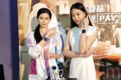 GarminPay开始可以Pay锁定运动与通勤族六家银行跟通路享优惠