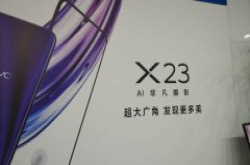 vivo X23与OPPO R17哪个好 颜值性能都十分出色