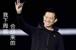 孙宏斌断头 许家印断臂 两位地产大佬折戟贾跃亭