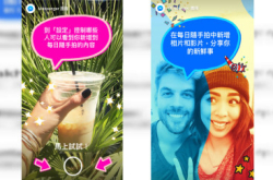 【加入战团】FacebookMessenger都加入即时动态
