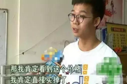 男子在联想官网买32台电脑 订单被无理由退货 联想：内部价