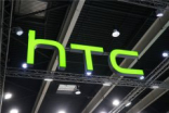 HTC方面透露首款区块链手机预计年底发售 无缘中国大陆