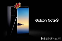 三星GalaxyNote9开发代号曝光：其名为Crown