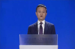 BAT金句不断 AI垂直论坛亮点频出——2018WAIC的干货集锦看这里