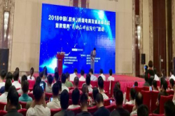 敦煌网全新招商季正式启动 第一站胶州现场火爆人气旺