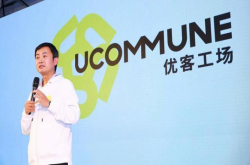 优客工场完成C+轮融资 山东国惠与丝路华创战略投资