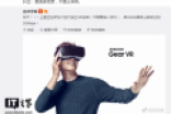 2000ppi，三星正研发独立VR设备