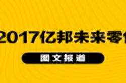 斯诺登发布App 将手机变安全监测系统