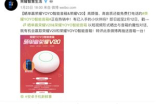 购买荣耀YOYO智能音箱晒单赢大奖：荣耀V20等你…