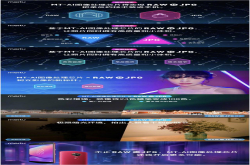 美图正式发布自研MT-AI图像处理芯片