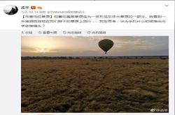 主持人孟非用华为这部机皇记录非洲见闻：寄望华为光学变焦镜头