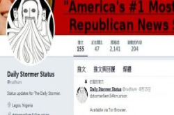 遭到GoDaddy及Google抵制后，DailyStormer躲进暗网了!